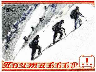 snowclimbing stamp